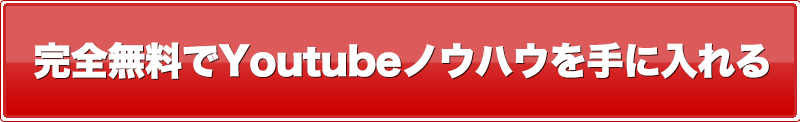 SYoutubemEnEɓ